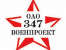 347 Военпроект ОАО