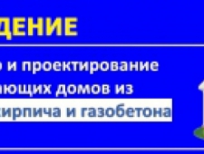 Возрождение ООО