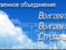 Волговятстройпроект ООО