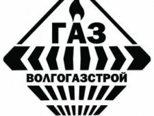 Волгогазстрой ООО