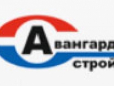 Авангард-Строй ООО