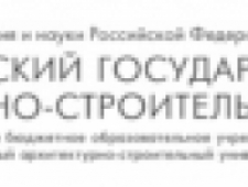 Волгоградский Государственный Архитектурно-Строительный Университет ФГБОУ ВПО ВолгГАСУ