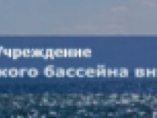 Волгоградский Район Водных Путей и Судоходства