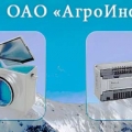 Агроинформсервис ОАО