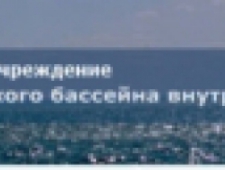 Администрация Волжского Бассейна Внутренних Водных Путей ФБУ