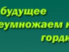 ВологдаТИСИЗ ОАО Вологодский Трест Инженерно-Строительных Изысканий