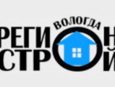 Вологдарегионстрой ООО