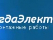 ВологдаЭлектроСтрой ООО