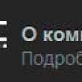 ТИСИЗ ООО