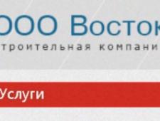 Восток ООО