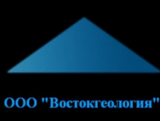 Востокгеология ООО