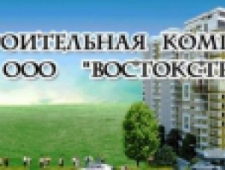 ВостокСтрой ООО