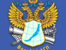 Восточно-Сибирское Аэрогеодезическое Предприятие ОАО ВостСиб АГП