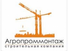 Агропроммонтаж ООО