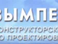 Вымпел ОАО