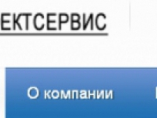 Вятпроектсервис ООО