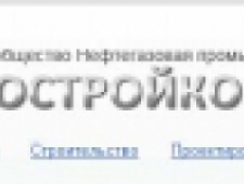 Металлостройконструкция ЗАО