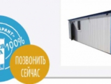 ГазГарант ООО