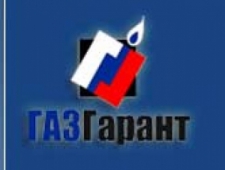 Газ-Гарант ООО