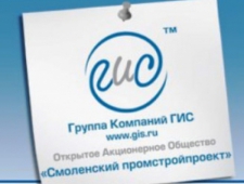 Смоленский Промстройпроект ОАО