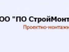 СтройМонтажСпецПроект ООО