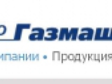 Газмашпроект ЗАО