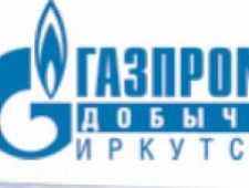 Газпром Добыча Иркутск ООО