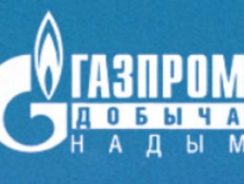 Газпром Добыча Надым ООО