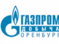Газпром Добыча Оренбург ООО