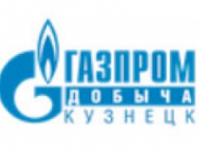 Газпром Добыча Кузнецк ООО
