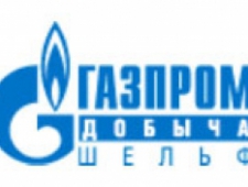 Газпром Добыча Шельф ООО