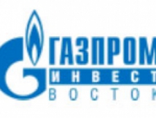 Газпром Инвест Восток ООО