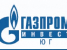 Газпром Инвест Юг ООО