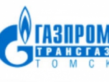 Газпром Трансгаз Томск ООО