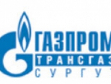 Газпром Трансгаз Сургут ООО