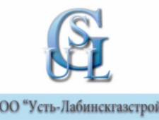 Усть-Лабинскгазстрой ООО