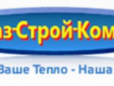 СПб-Газ-Строй-Комплект ООО