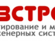 ГазСтройМонтаж ООО
