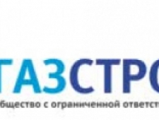 Газстрой ООО