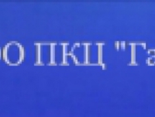 Газстройсервис ООО