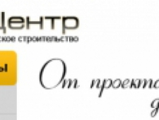 СтройЦентр ООО