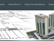 ГазТранс ООО