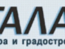 Галан ООО