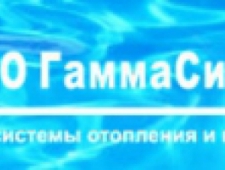 ГаммаСибСтрой ООО