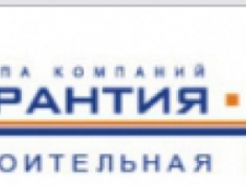 Гарантия-Строй ООО