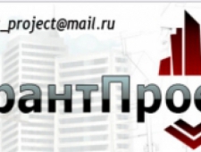 ГарантПроект ООО