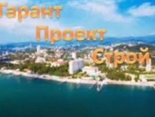 Гарантпроектстрой ООО