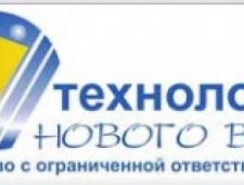 Технологии Нового Века ООО