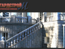 Гардстрой-М ООО