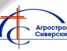 Агрострой Сиверский ООО